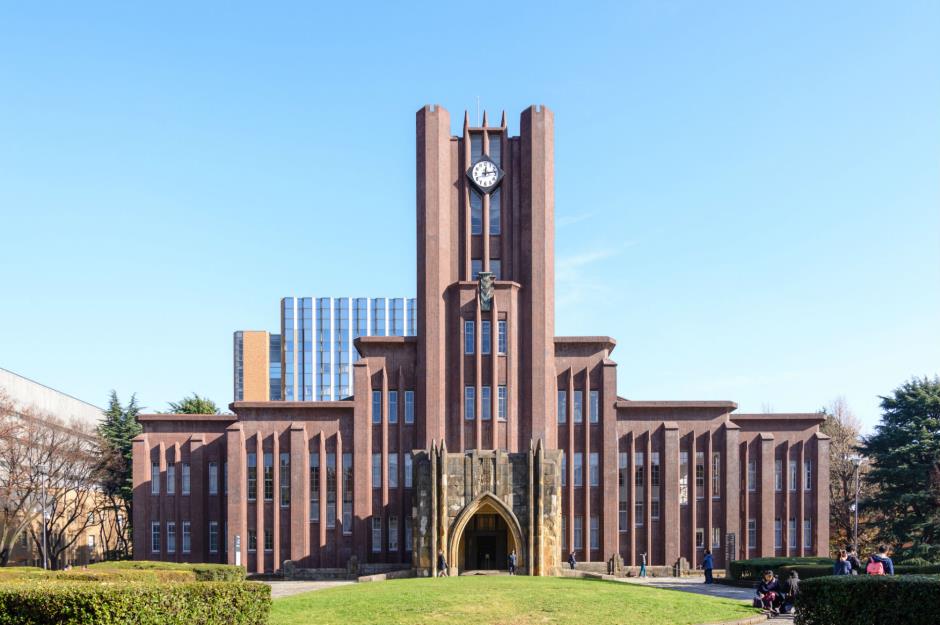 12th – University of Tokyo, Japan